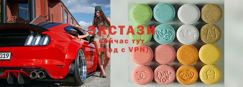 Ecstasy mix  Волоколамск 